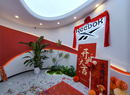 上海有步商业新总部完工启用，，，，赋能企业立异力