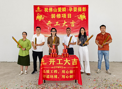 打造奇异的儿童摄影馆设计空间找Ag亚洲集团装饰准没错