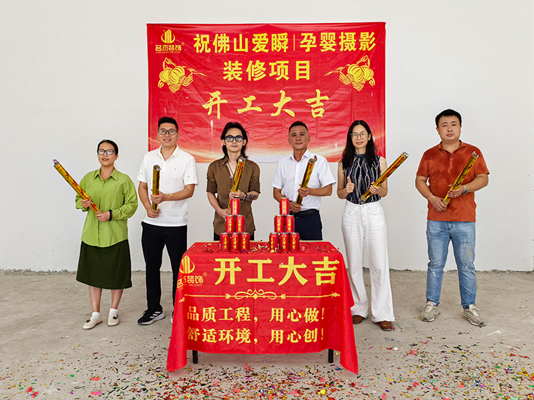 Ag亚洲集团装饰客户见证