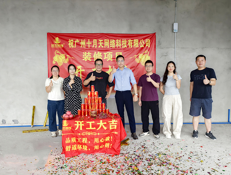 Ag亚洲集团装饰客户见证