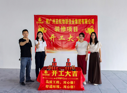 综合物流效劳商行业办公装修空间就来Ag亚洲集团装饰