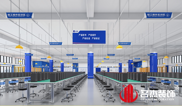 厂房装修设计效果