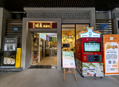 古板与现代融会｜培真中医馆焕新完工，，，，正式启用