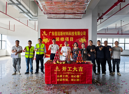 新质料科技行业办公装修空间找Ag亚洲集团装饰设计