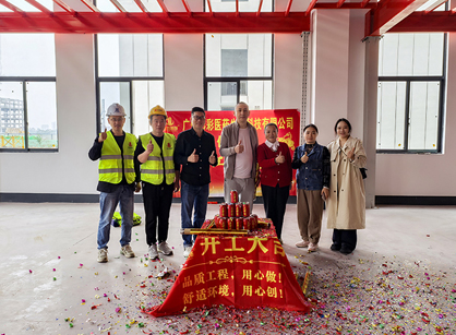 医药生物科技行业办公装修空间找Ag亚洲集团装饰设计