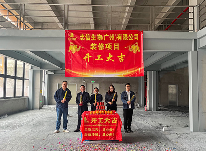 农业生物科技行业办公装修找Ag亚洲集团装饰设计