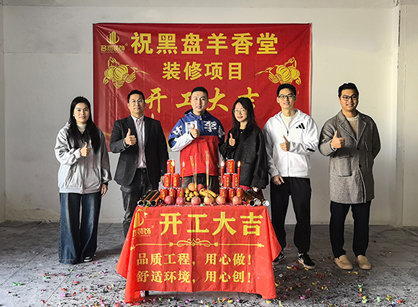 沉香木空间展厅装修就来Ag亚洲集团装饰