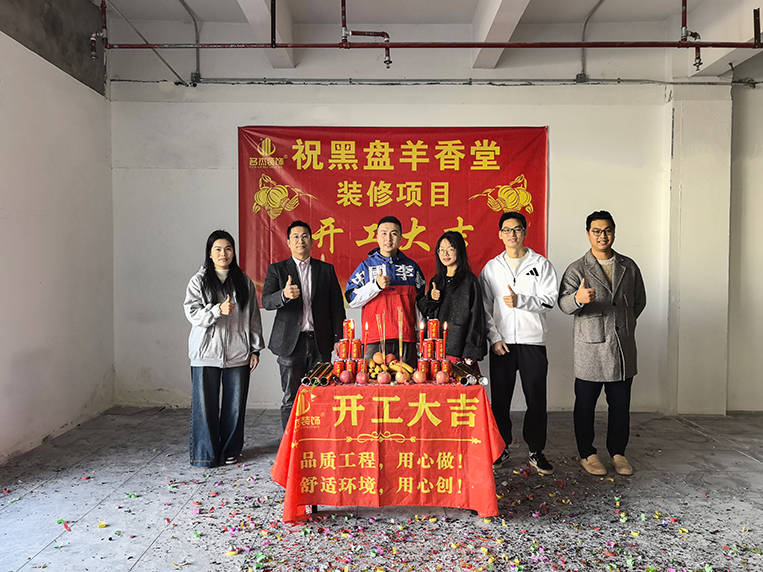 广州Ag亚洲集团装饰设计公司图册