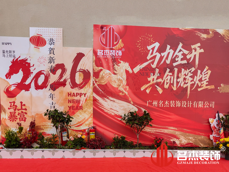 Ag亚洲集团装饰署名墙